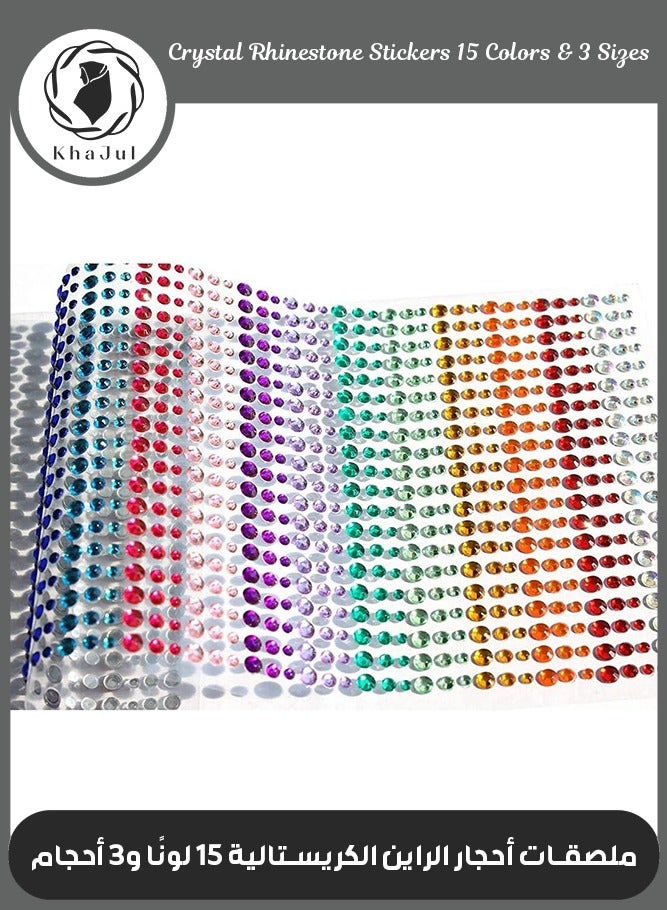 KHAJUL Crystal Rhinestone Stickers 15 Colors Kids DIY Embellishment Self Adhesive Jewels Sticker Colorful Diamond - Image 1