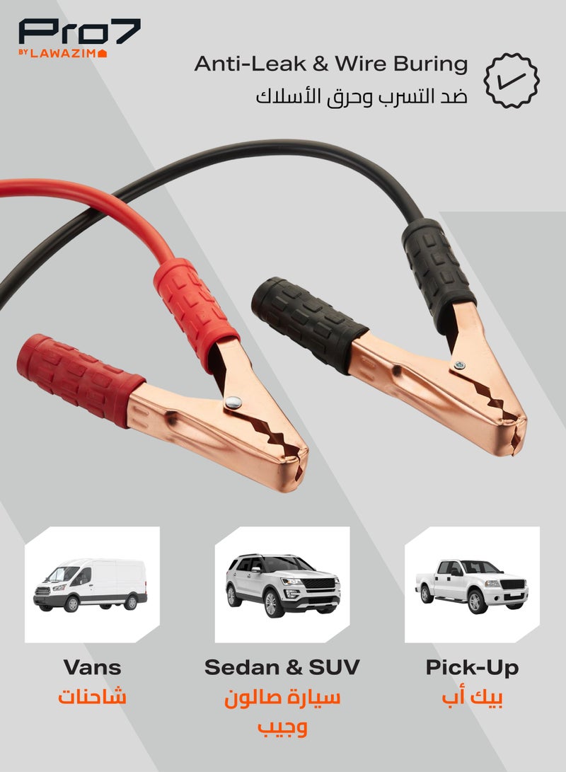 LAWAZIM Pro7 Car Jumper Cables - 3000Amp - 3m / 9.84ft - 6 Gauge Heavy Duty Automotive Booster Cables for Jump Starting Dead or Weak Car Batteries, with Secure Clamps for Cars, SUVs & Trucks - Image 4