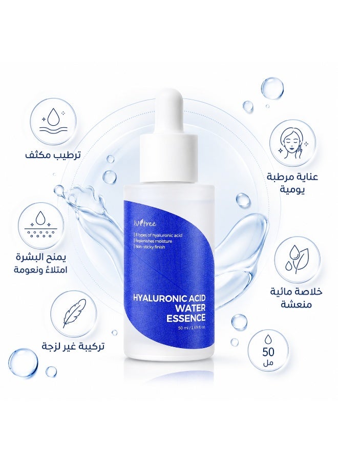 Isntree Hyaluronic Acid Water Essence - 50ml The Korean Moisture Surge for Plump Skin - Image 2