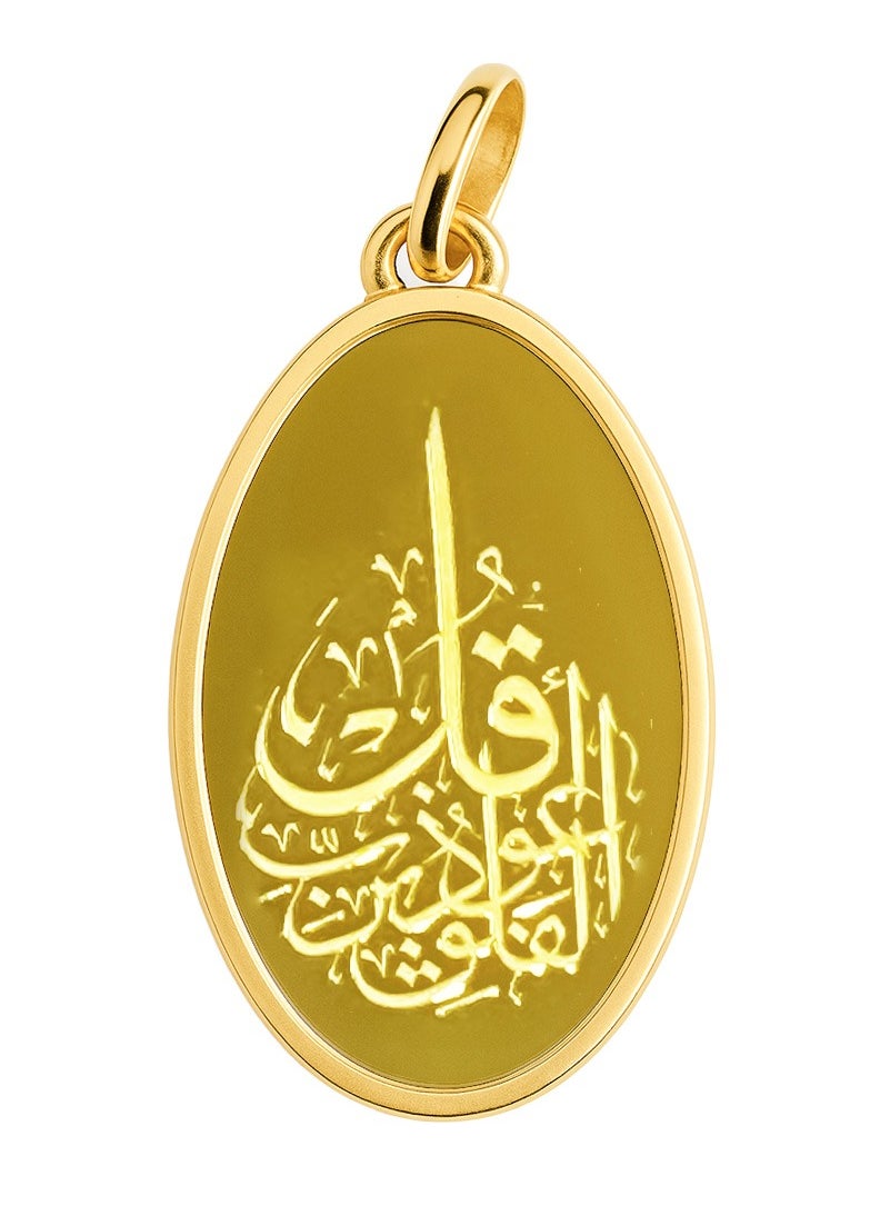 Gold Era Gold Era 10g 24K (999.9) Pure Gold Pendant – Engraved with Surah Al-Falaq – Islamic Religious Jewelry for Gifting & Daily Wear  - Image 1