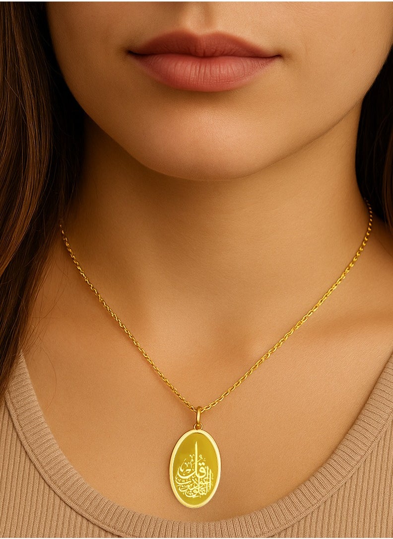 Gold Era Gold Era 10g 24K (999.9) Pure Gold Pendant – Engraved with Surah Al-Falaq – Islamic Religious Jewelry for Gifting & Daily Wear  - Image 4