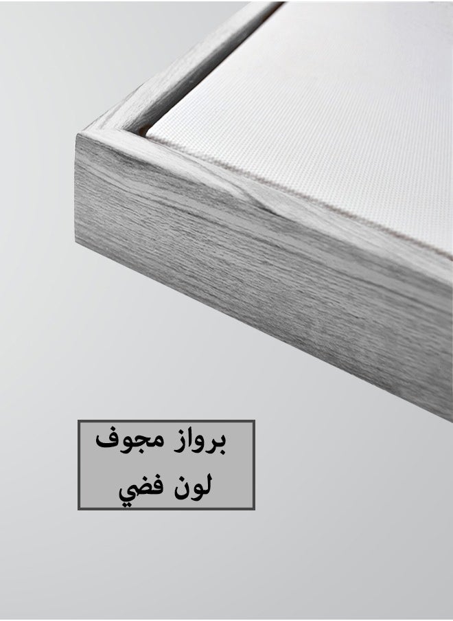 ماركتنا - لوحة جدارية قماشية فنية لتزيين الحائط بتصميم تجريدي مع برواز فضي مجوف مقاس 120x80سم قطعة واحدة - Image 1