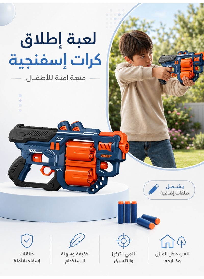 لعبة تصويب وإطلاق كرات إسفنجية للأطفال مع 18 طلقة اسفنيجة ناعمة – آمنة وخفيفة للعب الداخلي والخارجي - Image 4