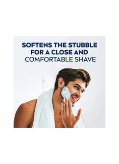 Nivea Shaving Gel Sensitive 200ml  - Image 2