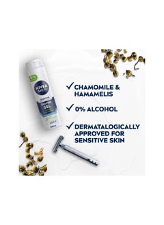 Nivea Shaving Gel Sensitive 200ml  - Image 3