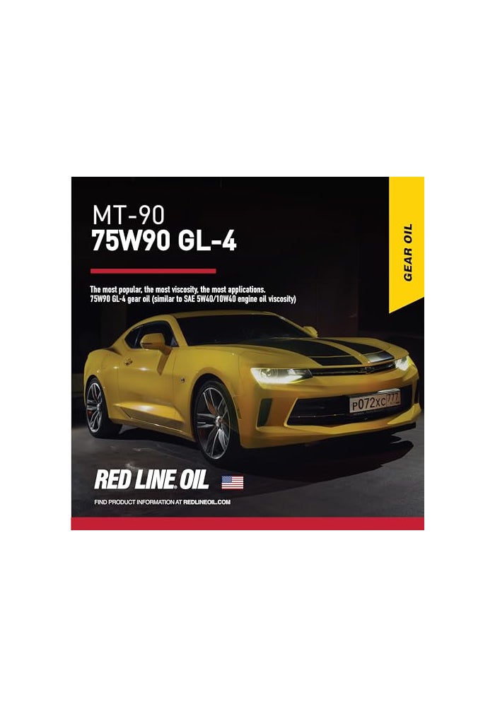 Redline Oil زيت نقل الحركة MT-90 75W-90 GL-4 من ريد لاين - 1 كوارت - Image 3