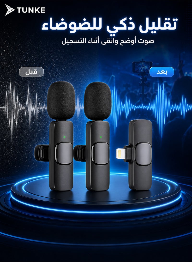 TUNKE 1T2 Dual Wireless Lavalier Microphone for iPhone/iPad Lightning Port Only, 2 Transmitters + 1 Receiver, Plug & Play Clip Mic, No App or Manual Bluetooth Pairing Needed, Not USB-C, Not for iPhone 15/16 - Image 5