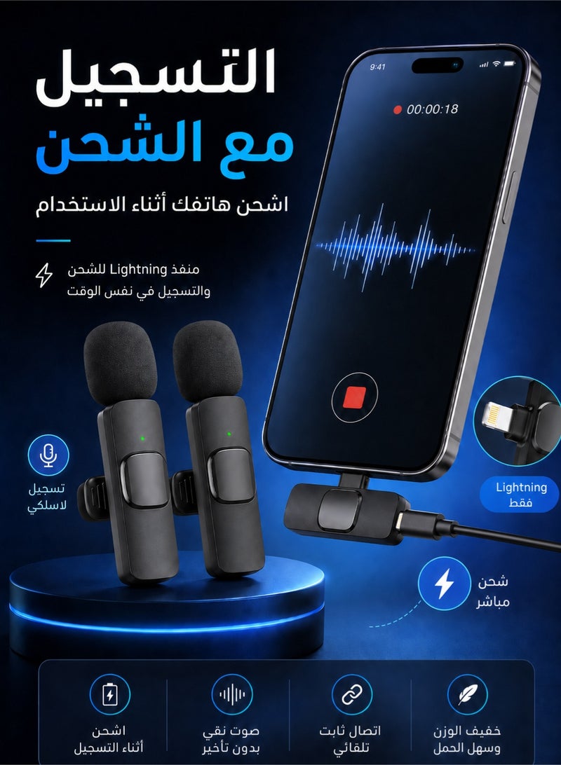 TUNKE 1T2 Dual Wireless Lavalier Microphone for iPhone/iPad Lightning Port Only, 2 Transmitters + 1 Receiver, Plug & Play Clip Mic, No App or Manual Bluetooth Pairing Needed, Not USB-C, Not for iPhone 15/16 - Image 4