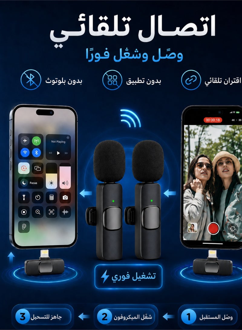 TUNKE 1T2 Dual Wireless Lavalier Microphone for iPhone/iPad Lightning Port Only, 2 Transmitters + 1 Receiver, Plug & Play Clip Mic, No App or Manual Bluetooth Pairing Needed, Not USB-C, Not for iPhone 15/16 - Image 3