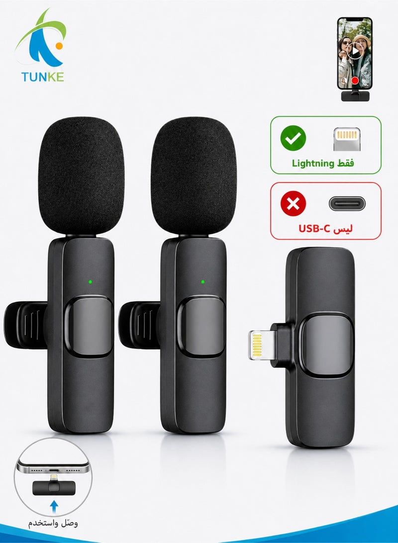 TUNKE 1T2 Dual Wireless Lavalier Microphone for iPhone/iPad Lightning Port Only, 2 Transmitters + 1 Receiver, Plug & Play Clip Mic, No App or Manual Bluetooth Pairing Needed, Not USB-C, Not for iPhone 15/16 - Image 1