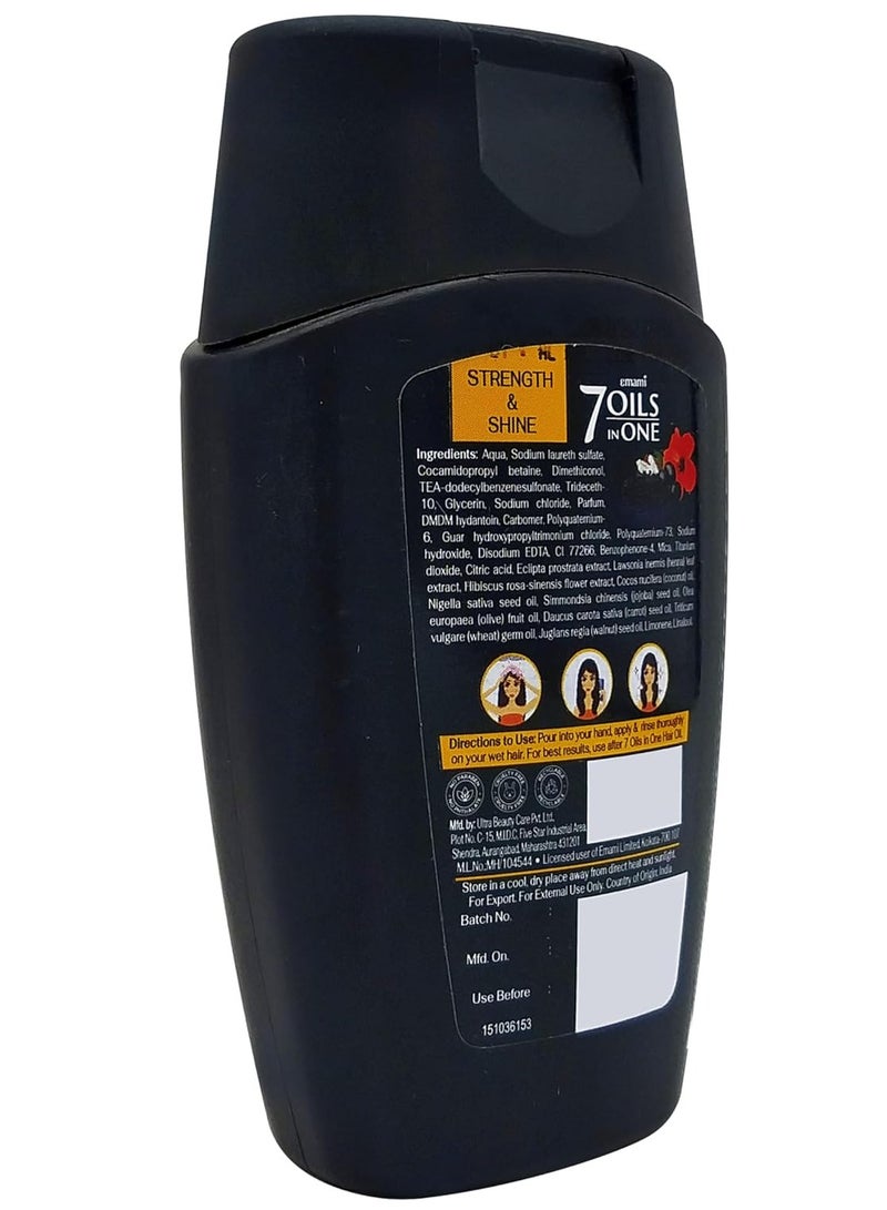 إمامي شامبو مزدوج الترطيب مع إكسير الحبة السوداء 100 مل - Image 2