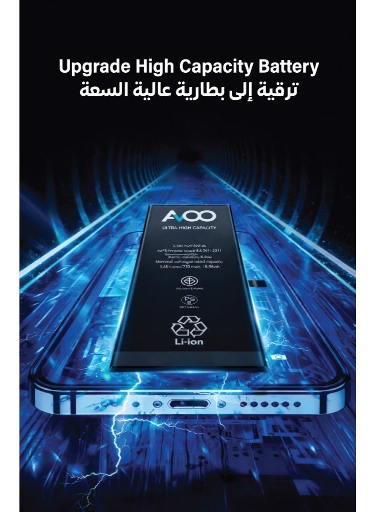 أفو افو بطارية ايفون 13بروماكس - Image 1