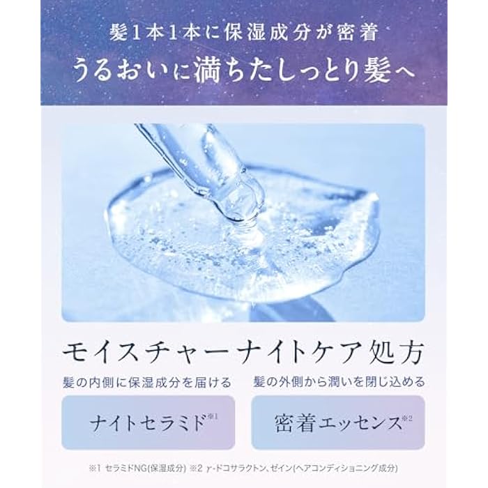 YOLU Calm Night Repair Treatment, Paraben-Free Japanese Conditioner for Smooth, Glossy, Shiny Manageable Hair (16.76 oz, 475 g) - Image 2
