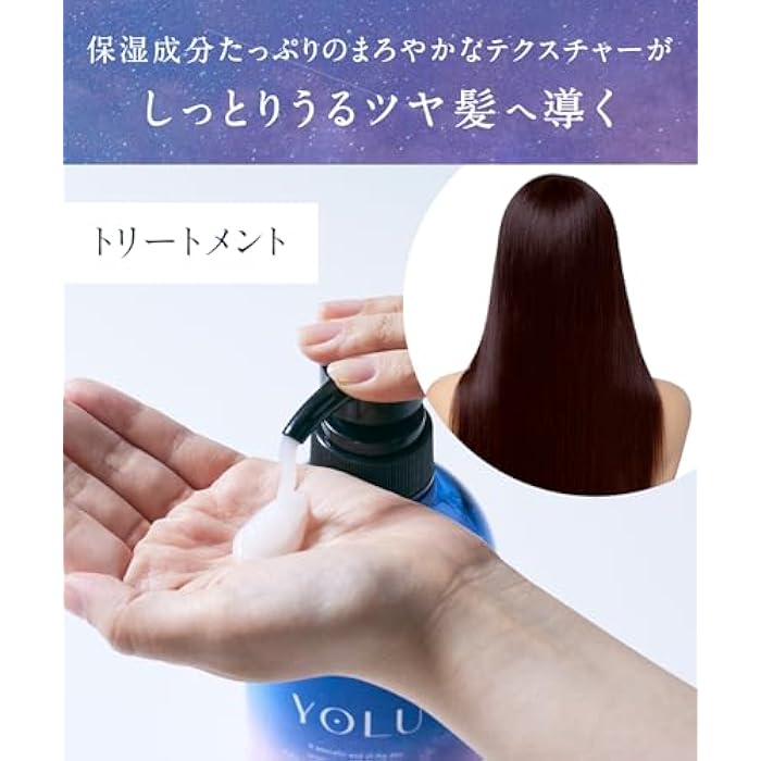 YOLU Calm Night Repair Treatment, Paraben-Free Japanese Conditioner for Smooth, Glossy, Shiny Manageable Hair (16.76 oz, 475 g) - Image 5