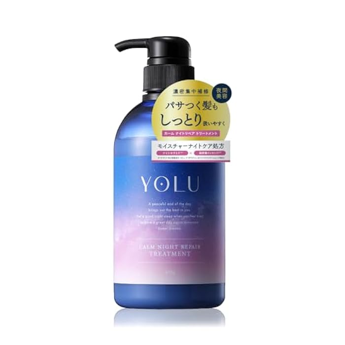 YOLU Calm Night Repair Treatment, Paraben-Free Japanese Conditioner for Smooth, Glossy, Shiny Manageable Hair (16.76 oz, 475 g) - Image 1