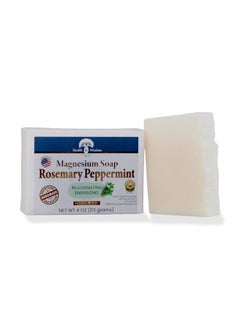 Health and Wisdom Magnesium Soap Bar (Rosemary/Peppermint 4Oz) : Made With Essential Oils : Purifying And Promote Positivity : Pure Magnesium Oil And Aloe To Moisturize And Soothe Skin  - Image 3