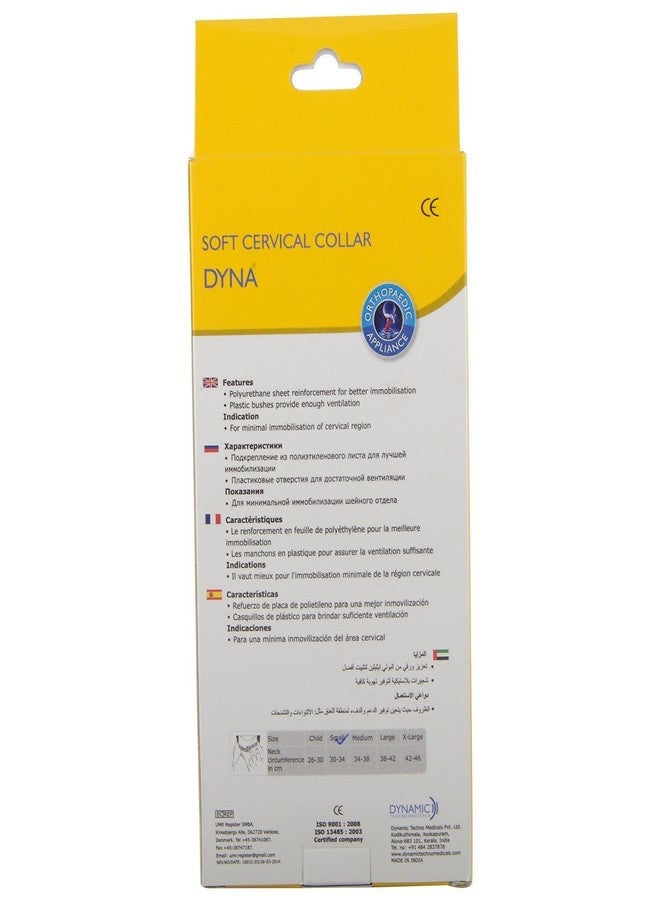Dyna Cervical Collar Soft (Beige, Xl) - Image 2