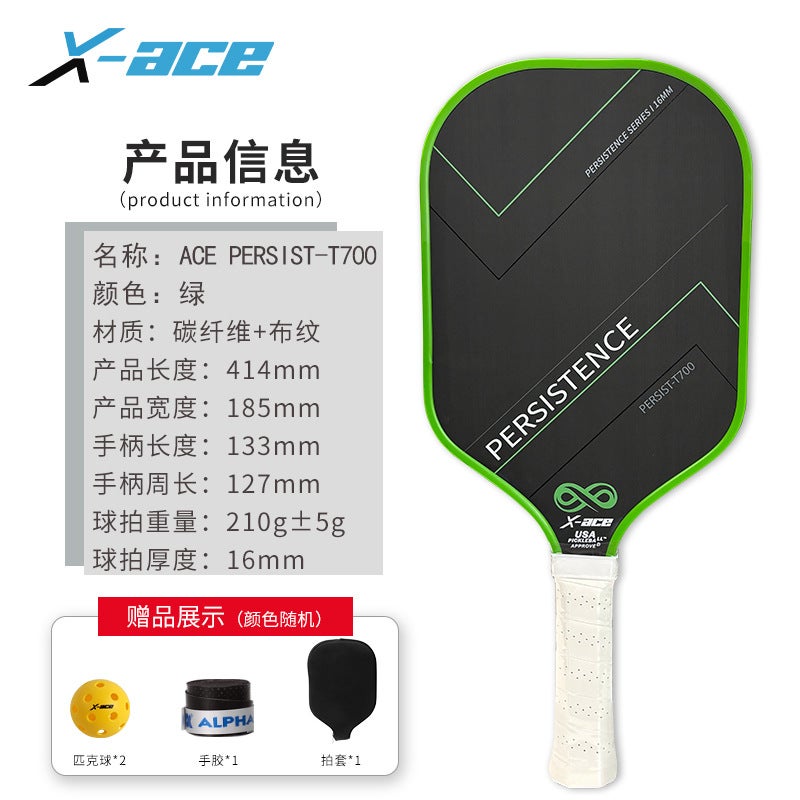 مضرب بيكلبول X-Ace من ألياف الكربون بطبقتين من البولي بروبيلين بتصميم خلية النحل للمنافسات والتدريب - Image 1