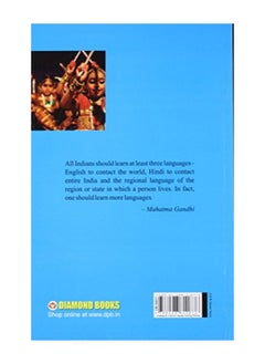 Learn Kannada In 30 Days Through  - Image 2