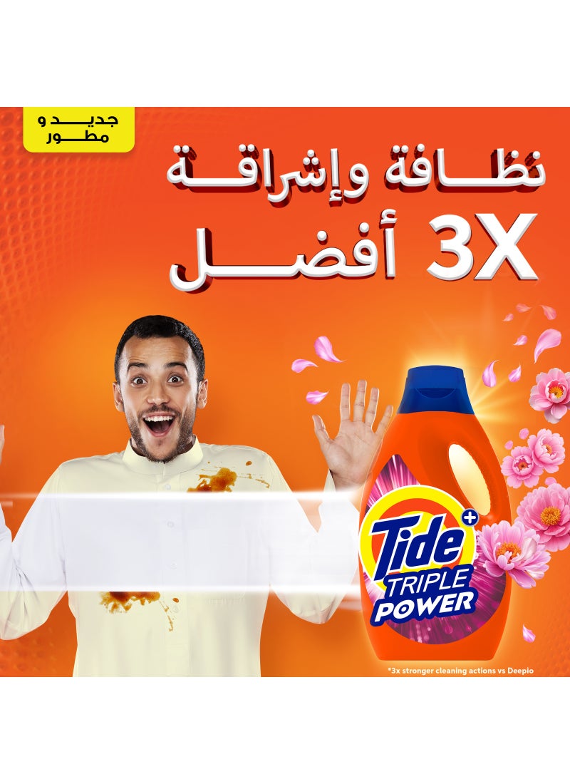 تايد سائل الغسيل باور الثلاثي برائحة النسيم الزهري - Image 2