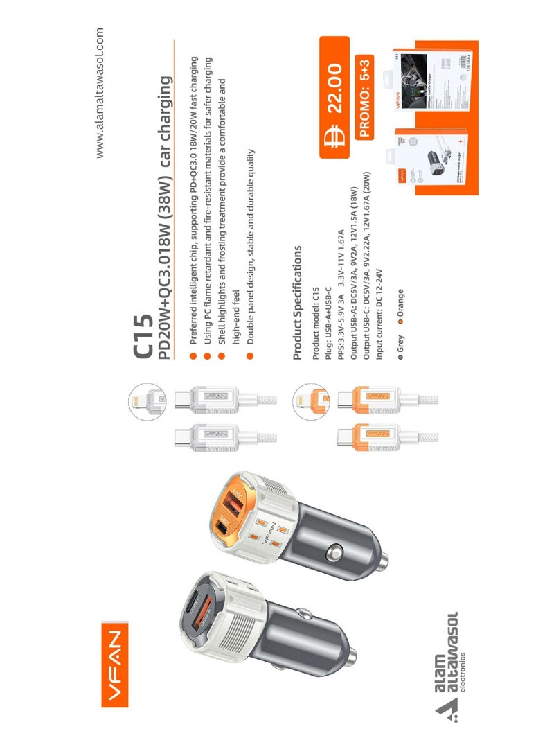 VFAN 38W Fast Car Charger with Type C to Lighning Cable C15-Grey - Image 3