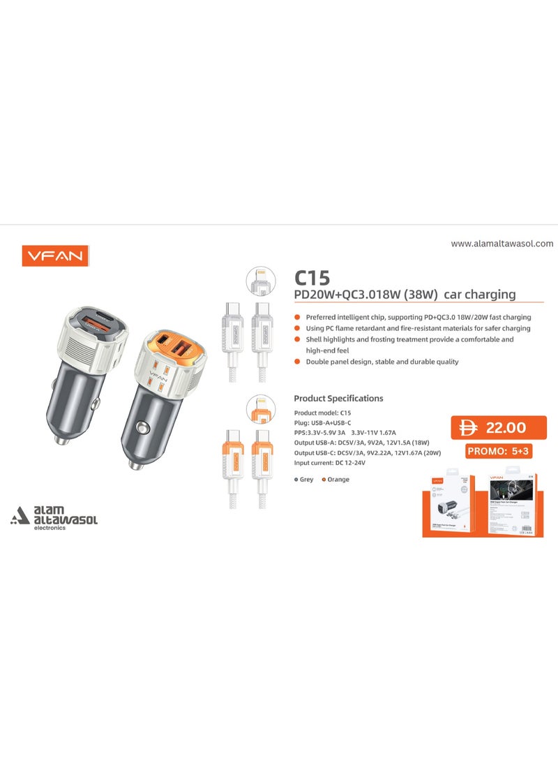 VFAN 38W Fast Car Charger with Type C to Lighning Cable C15-Grey - Image 5