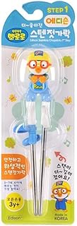 Edison Pororo Training Chopsticks for Right-hand Children Kids [Stainless Steel] - Image 1