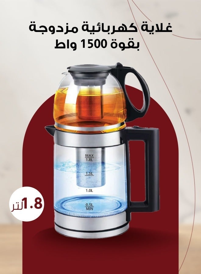 Denx DX2015 - ELECTRIC KETTLE - Image 4