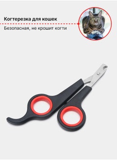 Generic Elegant Pet Nail Clippers for small animals Cat Claw Cutters Scissors for Dog Birds Puppies Kittens Hamsters and Rabbits.  - Image 4