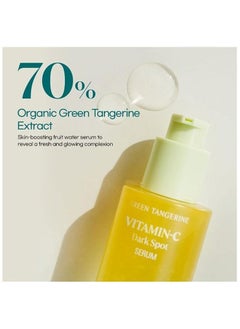 Goodal Green Tangerine Vitamin C Dark Spot Serum 40 ml  - Image 2