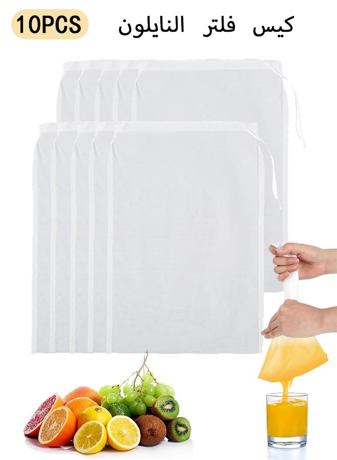 إم إكس إن ١٠ أكياس فلتر حليب المكسرات الغذائية، ٢٠٠ ميكرون، ٢٠ × ٣٠ سم، شبكية دقيقة، قابلة لإعادة الاستخدام، فلتر احترافي لتحضير القهوة الباردة والعصائر والقهوة والزبادي والشاي. - Image 1