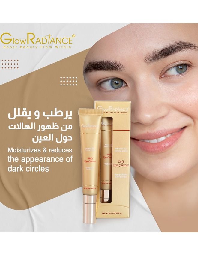 جلو راديانس Glowradiance Defy Eye Contour Cream 20ml - Image 3