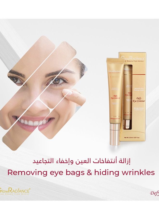 جلو راديانس Glowradiance Defy Eye Contour Cream 20ml - Image 5