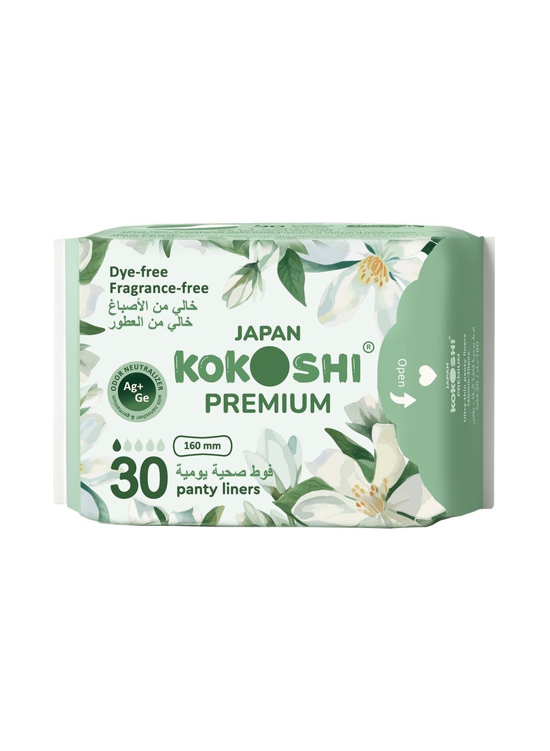 Kokoshi بطانات داخلية فاخرة للنساء – 160 مم | بطانات داخلية رقيقة للغاية، مضادة للحساسية، قابلة للتنفس، راحة يومية للبشرة الحساسة - Image 1