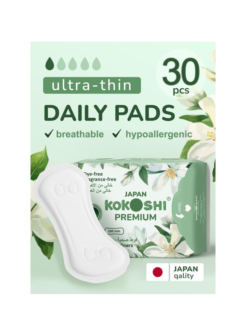 Kokoshi بطانات داخلية فاخرة للنساء – 160 مم | بطانات داخلية رقيقة للغاية، مضادة للحساسية، قابلة للتنفس، راحة يومية للبشرة الحساسة - Image 2