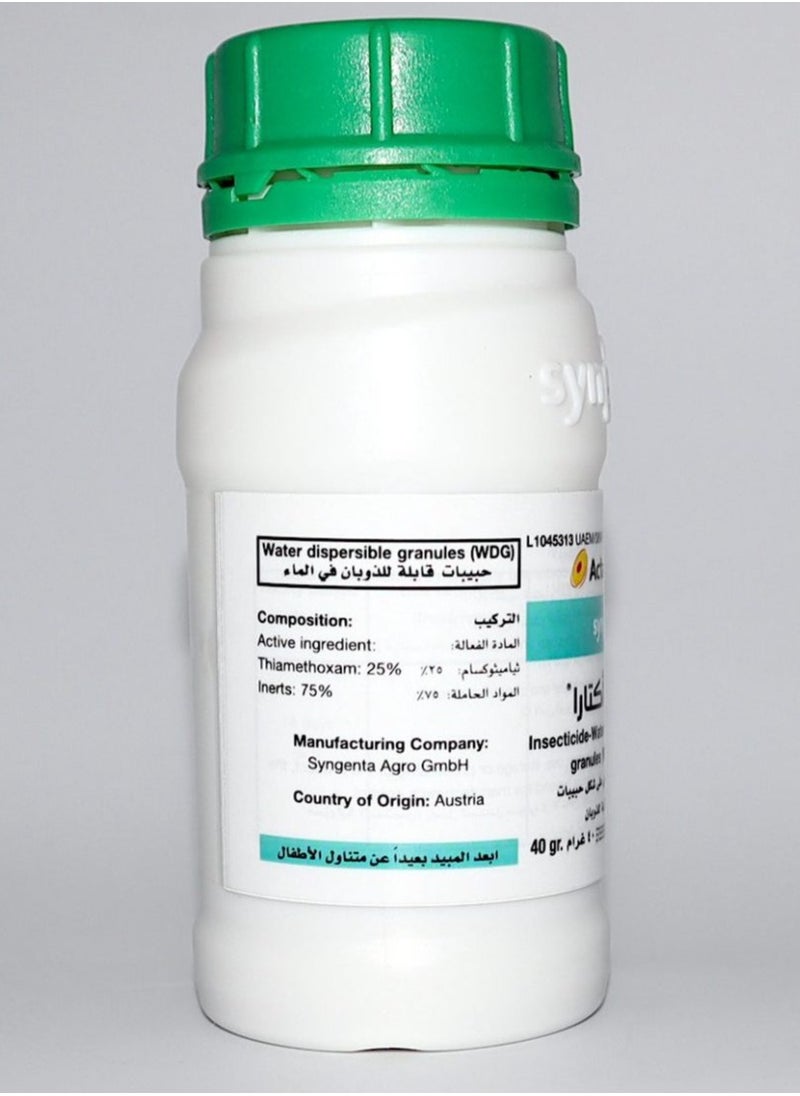 syngenta Actara Insecticide Pesticide 40grams  - Image 2