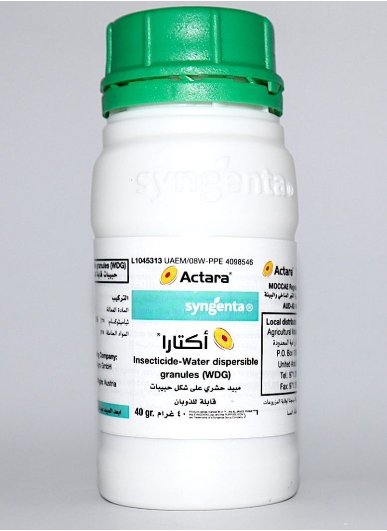 syngenta Actara Insecticide Pesticide 40grams  - Image 1
