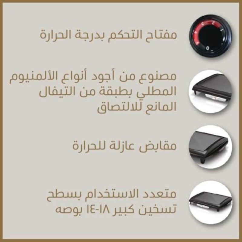 Electric griddle for home and commercial kitchens, aluminum alloy body with black non-stick coating, precise temperature control and 2000W fast heating - Image 4