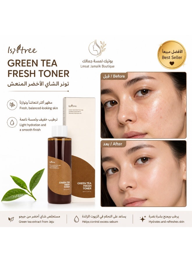 IsNtree - Refreshing Soothing Green Tea Toner - 200ml - Image 5