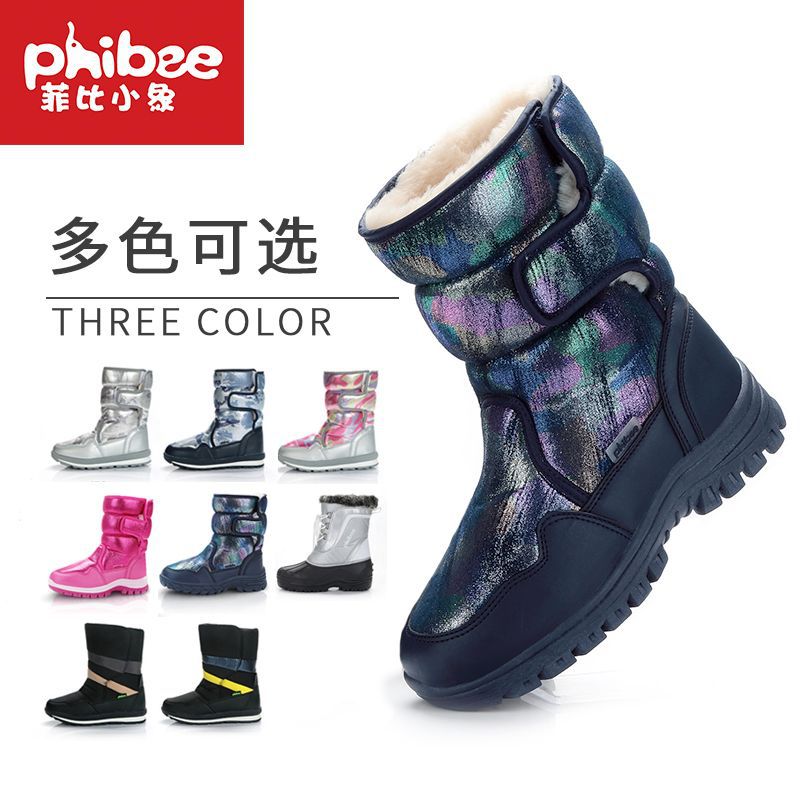 Phibee Baby Elephant Children'S Snow Boots Boys And Girls Adult Boots Thickened Fleece-Lined Waterproof Shoes Non-Slip Half Boots - Image 3