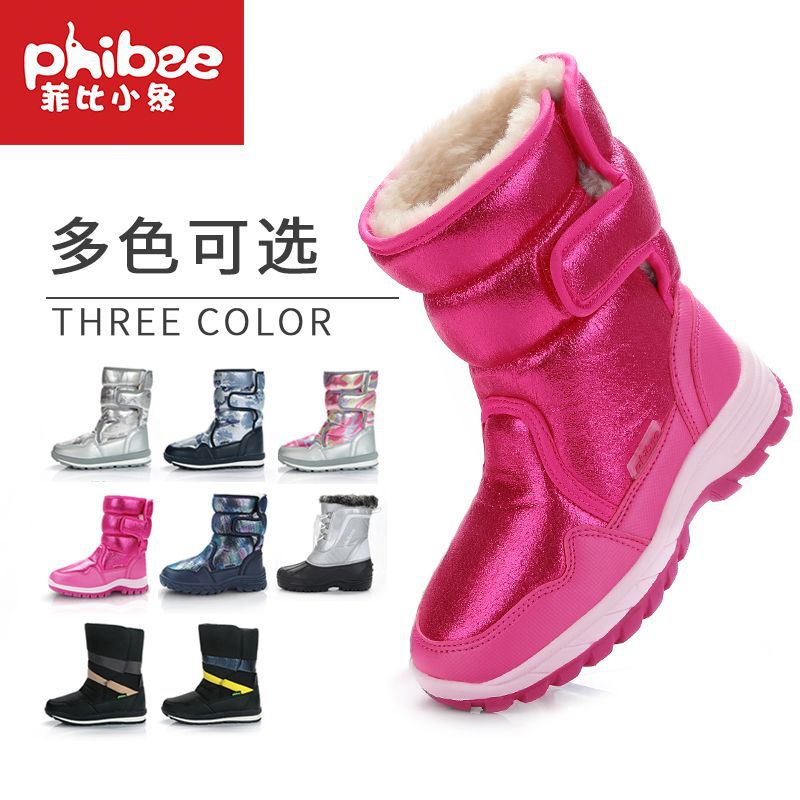 Phibee Baby Elephant Children'S Snow Boots Boys And Girls Adult Boots Thickened Fleece-Lined Waterproof Shoes Non-Slip Half Boots - Image 2