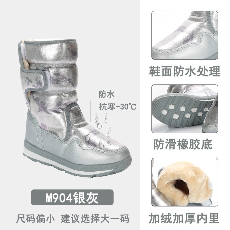 Phibee Baby Elephant Children'S Snow Boots Boys And Girls Adult Boots Thickened Fleece-Lined Waterproof Shoes Non-Slip Half Boots - Image 1