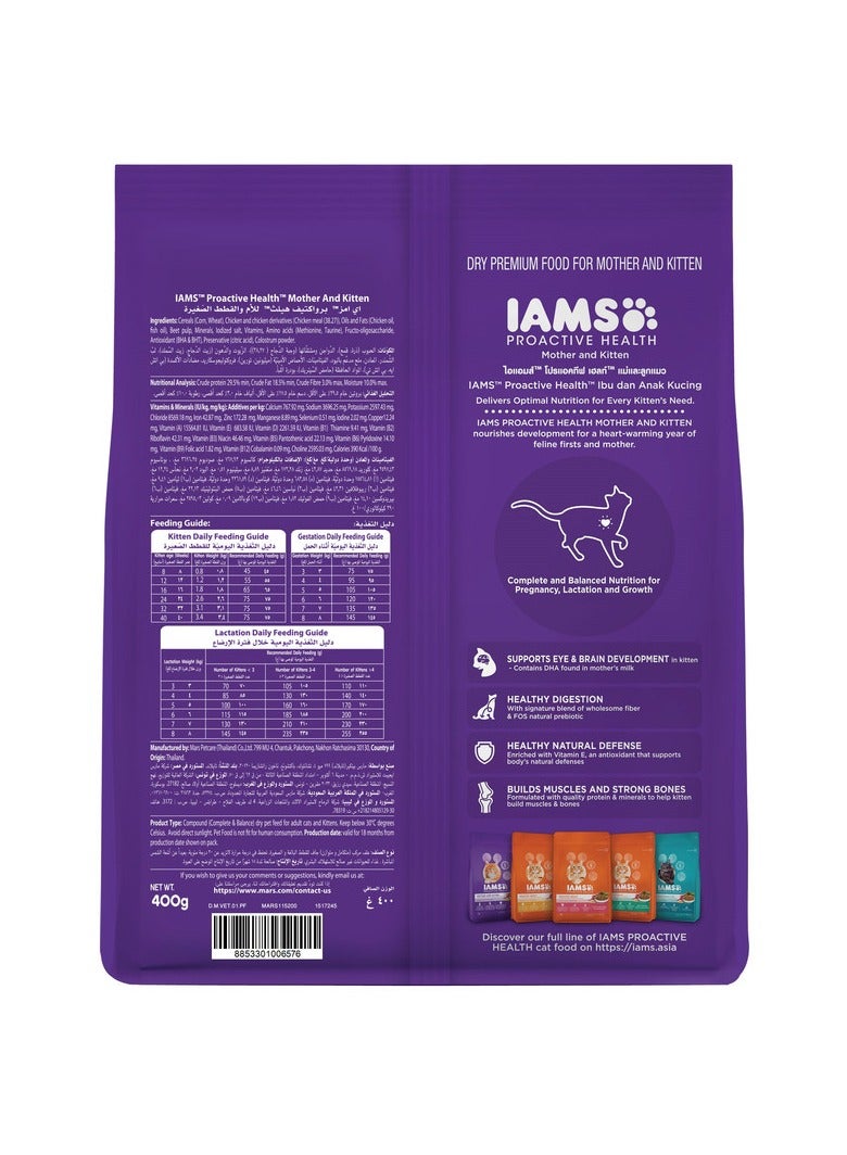 Iams Mother And Kitten Compelete Balanced Nutrition For Pragnancy Lactation Growth 400g  - Image 2