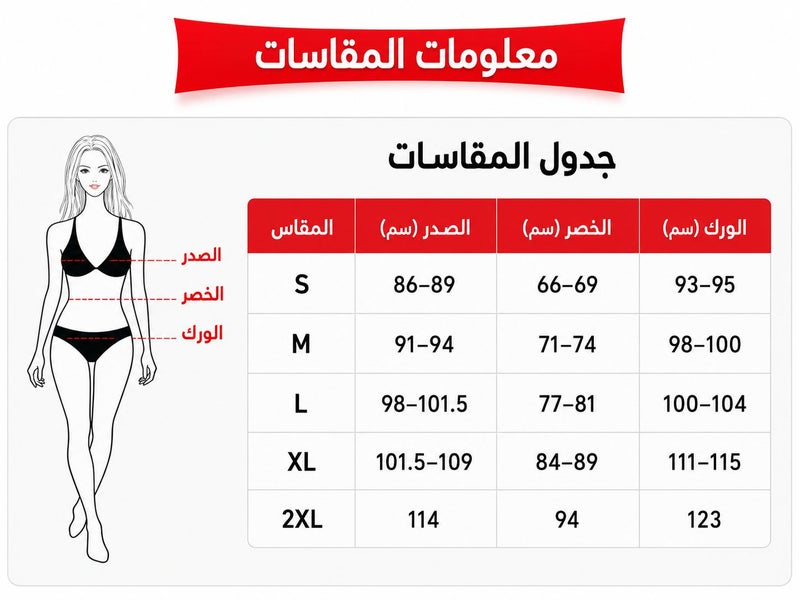 ملابس سباحة نسائية بتصميم أوروبي وأمريكي لعام 2026، بيكيني منقسم بخصر عالي للتصدير - Image 2