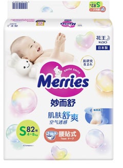 Merries Merries Kao Diapers  S82 4-8kg  - Image 1