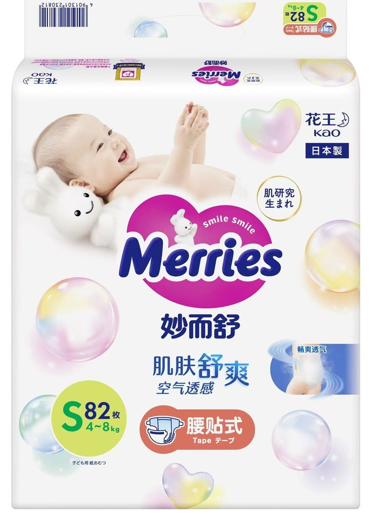 Merries Kao Diapers  S82 4-8kg - Image 1