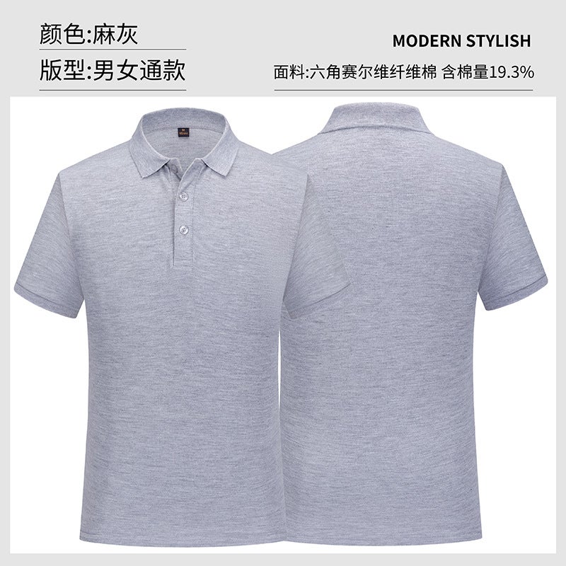 Ice silk summer polo shirt overalls short sleeve t-shirt womens printing logo corporate advertising culture shirt formulation Gray short-sleeved shirt (solid color)