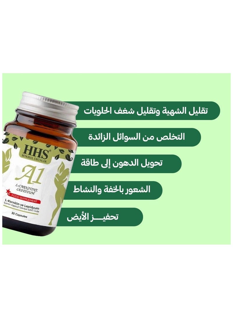 أتش أتش أس مكمل غذائي عشبي  لإنقاص الوزن 30 كبسولة - Image 4