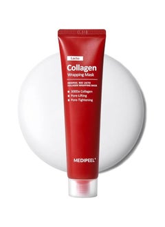 MEDIPEEL Medi-peel Lacto Collagen Wrapping Mask 70ml  - Image 1