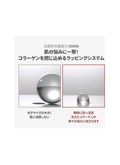 MEDIPEEL Medi-peel Lacto Collagen Wrapping Mask 70ml  - Image 3